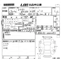 Lexus GS лот № 9108 оценка 4  с аукциона в Японии 5