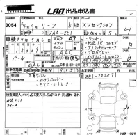 Nissan LEAF лот № 3054 оценка 4  с аукциона в Японии 5