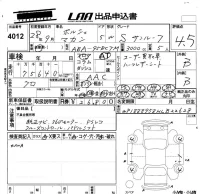 Porsche MACAN лот № 4012 оценка 4.5  с аукциона в Японии 5