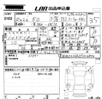 Volkswagen POLO лот № 3102 оценка 3.5  с аукциона в Японии 5