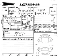 Audi A3 лот № 2148 оценка 4  с аукциона в Японии 5