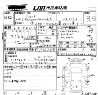 Ford EXPLORER лот № 3152 оценка 3.5  с аукциона в Японии 5