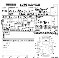 Mitsubishi PAJERO MINI лот № 9100 оценка 3.5  с аукциона в Японии 5