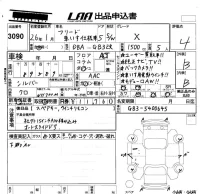 Honda FREED лот № 3090 оценка 4  с аукциона в Японии 5
