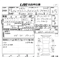 Subaru LEGACY OUTBACK лот № 2101 оценка 3.5  с аукциона в Японии 5