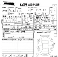 BMW MINI лот № 3052 оценка 4.5  с аукциона в Японии 5
