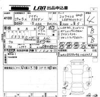 Audi S3 лот № 4100 оценка 4  с аукциона в Японии 5