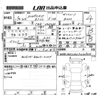 Mercedes-Benz B CLASS лот № 9163 оценка 4  с аукциона в Японии 5