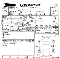 Mercedes-Benz GLA CLASS лот № 4072 оценка 3.5  с аукциона в Японии 5