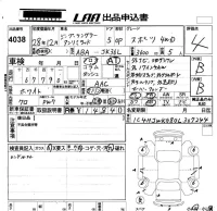 Chrysler JEEP WRANGLER лот № 4038 оценка 4  с аукциона в Японии 5