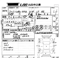 GM CHEVROLET CAMARO лот № 3074 оценка 4  с аукциона в Японии 5
