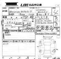 Volkswagen GOLF TOURAN лот № 4128 оценка 4  с аукциона в Японии 5