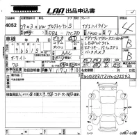 Volkswagen GOLF TOURAN лот № 4052 оценка 4  с аукциона в Японии 5