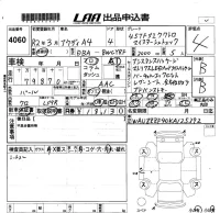 Audi A4 лот № 4060 оценка 4  с аукциона в Японии 5