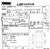 Mitsubishi PAJERO IO лот № 5046 оценка 3  с аукциона в Японии 5