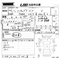 Mitsubishi MINICAB TRUCK лот № 5044 оценка 3  с аукциона в Японии 5