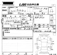Mitsubishi DELICA D2 лот № 5543 оценка 4  с аукциона в Японии 5