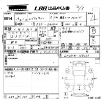 Suzuki EVERY WAGON лот № 5014 оценка 4  с аукциона в Японии 5
