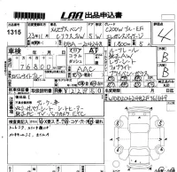 Mercedes-Benz C CLASS WAGON лот № 1315 оценка 4  с аукциона в Японии 5