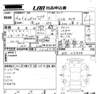 Subaru LEGACY лот № 5048 оценка 4  с аукциона в Японии 5