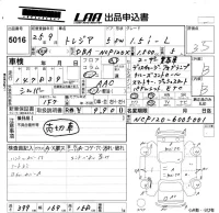 Subaru TREZIA лот № 5016 оценка 3.5  с аукциона в Японии 5