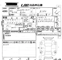 Mercedes-Benz B CLASS лот № 4293 оценка 4  с аукциона в Японии 5