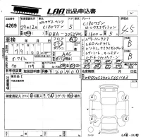 Mercedes-Benz C CLASS WAGON лот № 4269 оценка 4.5  с аукциона в Японии 5