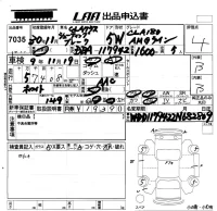 Mercedes-Benz CLA CLASS лот № 7035 оценка 4  с аукциона в Японии 5