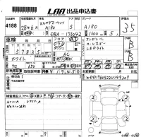 Mercedes-Benz A CLASS лот № 4188 оценка 3.5  с аукциона в Японии 5