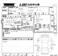 BMW MINI лот № 9191 оценка 4  с аукциона в Японии 5