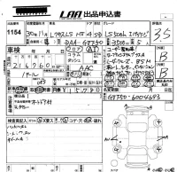 Lexus LS лот № 1154 оценка 3.5  с аукциона в Японии 5