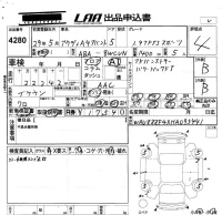 Audi A4 лот № 4280 оценка 4  с аукциона в Японии 5