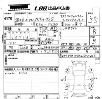 Volkswagen GOLF TOURAN лот № 4170 оценка 3.5  с аукциона в Японии 5