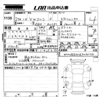 Volkswagen GOLF лот № 1135 оценка 4  с аукциона в Японии 5