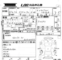 Nissan DAYZ ROOX лот № 9198 оценка 3.5  с аукциона в Японии 5