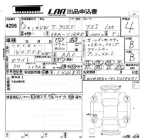 Volkswagen T-CROSS лот № 4295 оценка 4  с аукциона в Японии 5