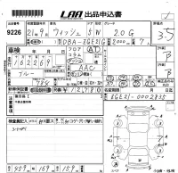 Toyota WISH лот № 9226 оценка 3.5  с аукциона в Японии 5