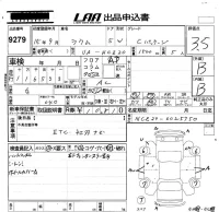 Toyota RAUM лот № 9279 оценка 3.5  с аукциона в Японии 5