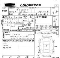 Ford EXPLORER лот № 9014 оценка 3.5  с аукциона в Японии 5