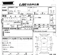 Nissan MOCO лот № 9245 оценка 3.5  с аукциона в Японии 5