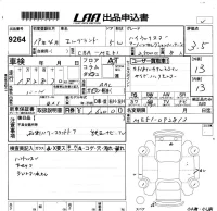 Nissan ELGRAND лот № 9264 оценка 3.5  с аукциона в Японии 5