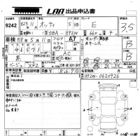 Nissan OTTI лот № 9242 оценка 3.5  с аукциона в Японии 5