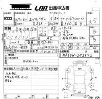 Suzuki EVERY WAGON лот № 9322 оценка 3.5  с аукциона в Японии 5
