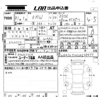 BMW 3-Series лот № 7005 оценка 4.5  с аукциона в Японии 5