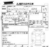 Honda ACTY TRUCK лот № 3032 оценка 3.5  с аукциона в Японии 5