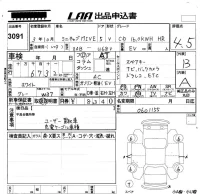 Mitsubishi MINICAB MIEV лот № 3091 оценка 4.5  с аукциона в Японии 5