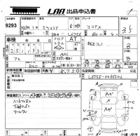 Daihatsu MIRA лот № 9293 оценка 3.5  с аукциона в Японии 5