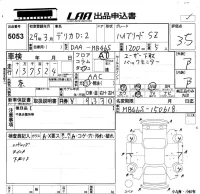 Mitsubishi DELICA D2 лот № 5053 оценка 3.5  с аукциона в Японии 5