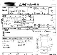 Mitsubishi DELICA D2 лот № 5096 оценка R  с аукциона в Японии 5