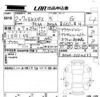 Mitsubishi EK SPACE лот № 5518 оценка 4  с аукциона в Японии 5